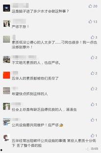 爆料视频出炉是真的吗,真相究竟如何？