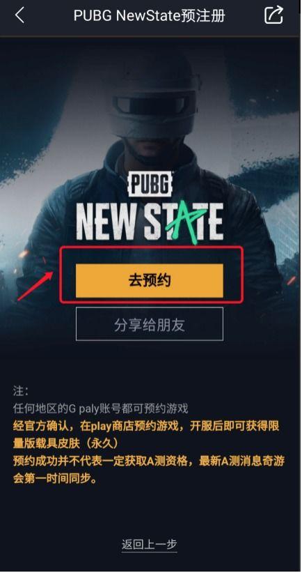 pubg手册爆料最新a 10,最新A10武器在绝地求生中的神秘诞生